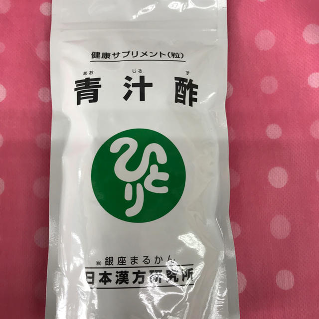 専用青汁/ケール加工食品