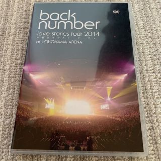 バックナンバー(BACK NUMBER)のback number DVD(ミュージック)