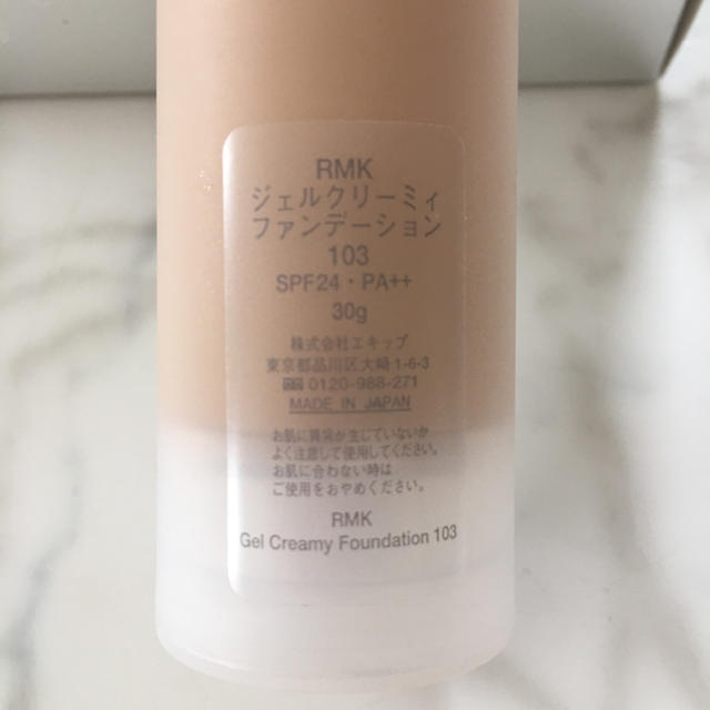 RMK(アールエムケー)のRMK ジェルクリーミィファンデーション コスメ/美容のベースメイク/化粧品(ファンデーション)の商品写真