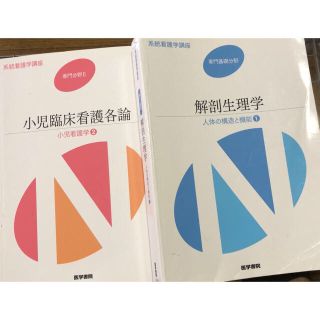 教科書　理学療法　作業療法　PT OT ST 心理学　医学　FIM SIAS(語学/参考書)