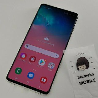 香港版 Galaxy S10+ デュアルSim　本体のみ(スマートフォン本体)