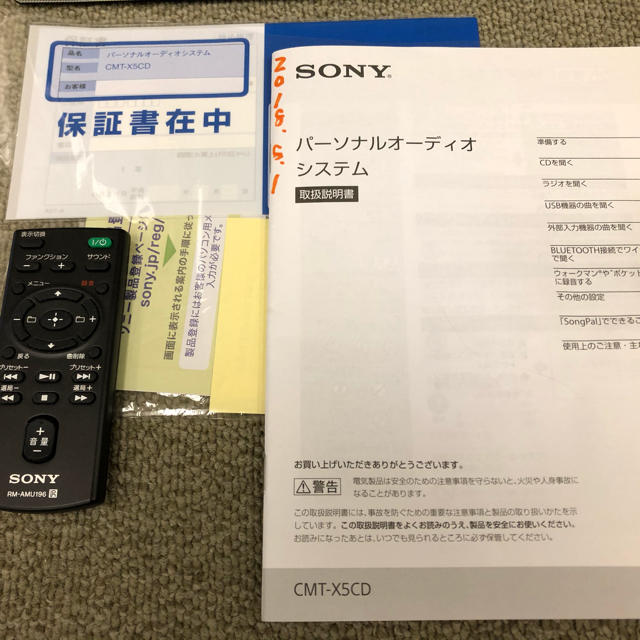 スマホ/家電/カメラSONY パーソナルオーディオシステム　CMT-X5CD 美