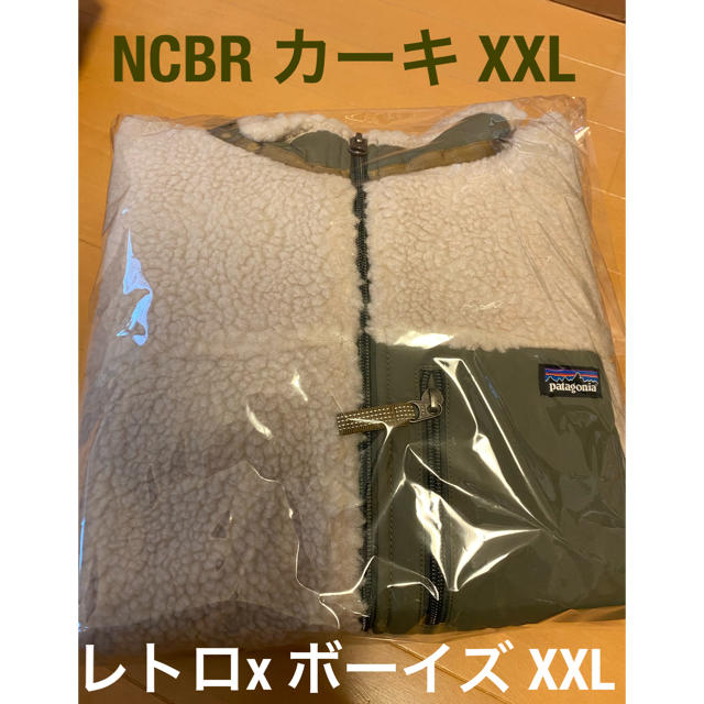 patagonia(パタゴニア)のパタゴニア レトロx NCBR カーキ XXL キッズ/ベビー/マタニティのキッズ服男の子用(90cm~)(ジャケット/上着)の商品写真