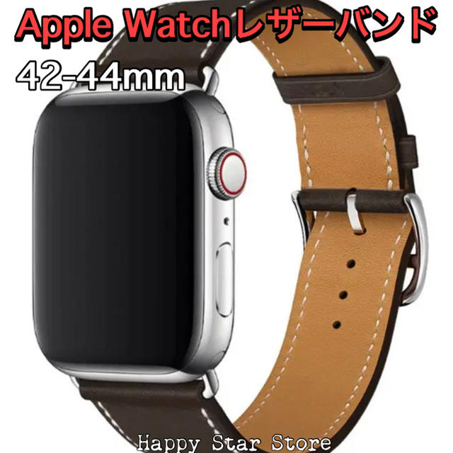 Apple Watch - 【新品無料】Applewatch6/5/4レザーバンド本革アップル ...