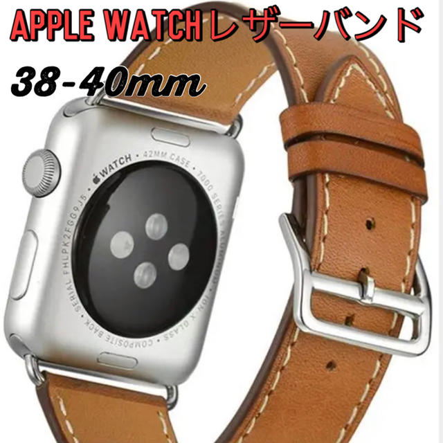 Apple Watch(アップルウォッチ)の【新品無料】Applewatch6/5/4レザーバンド本革アップルウォッチベルト スマホ/家電/カメラのオーディオ機器(ヘッドフォン/イヤフォン)の商品写真