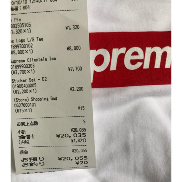 supreme Box Logo L/S Tee Lサイズ