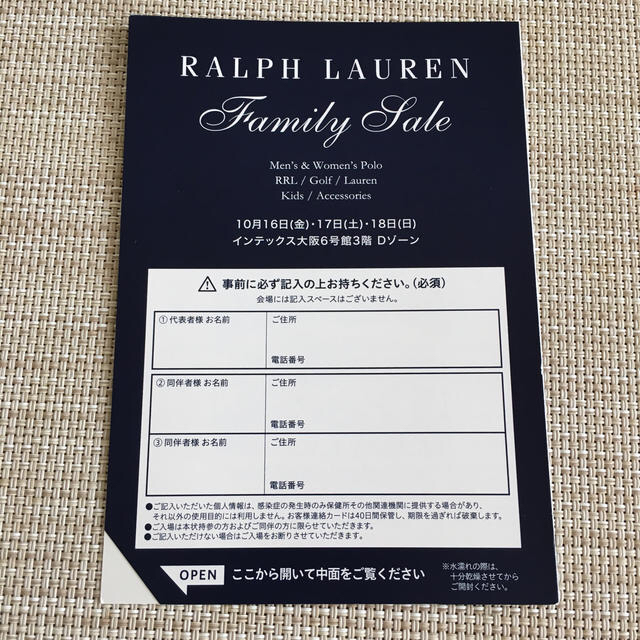 Ralph Lauren - ラルフローレン ファミリーセール 大阪の通販 by サヤ's shop｜ラルフローレンならラクマ