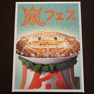 アラシ(嵐)の嵐　嵐フェス　(初回プレス使用) DVD2枚組(アイドル)