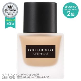 シュウウエムラ(shu uemura)のシュウ ウエムラ アンリミテッド ラスティング フルイド 654 35ml(ファンデーション)