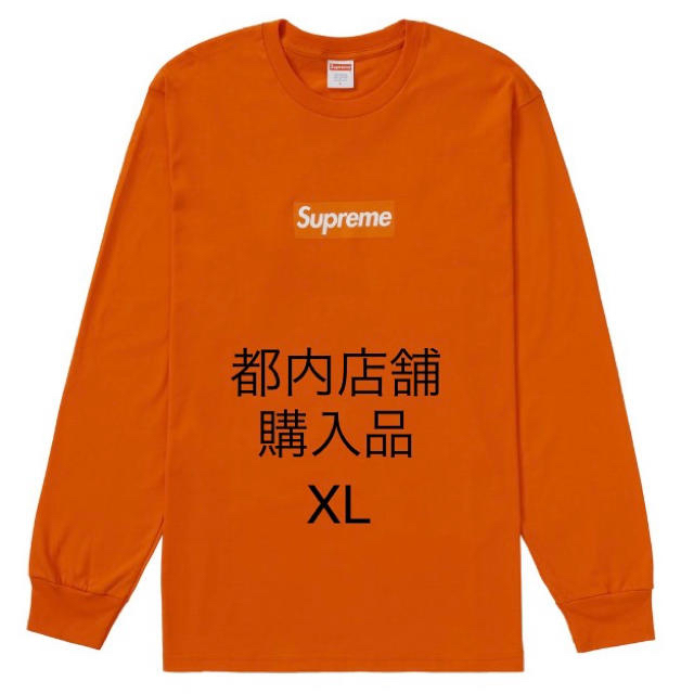 Supreme(シュプリーム)のMIMIDON3000様　専用 メンズのトップス(Tシャツ/カットソー(七分/長袖))の商品写真