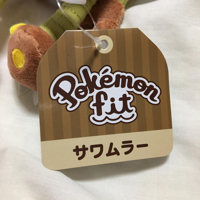 ポケモンセンター　サワムラー　ぬいぐるみ　ポケットモンスター　ポケモン　ロッテ エンタメ/ホビーのおもちゃ/ぬいぐるみ(キャラクターグッズ)の商品写真