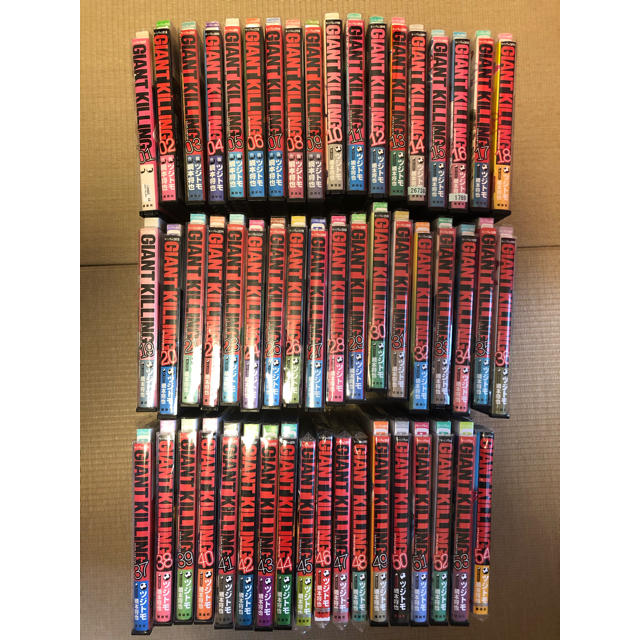 ジャイアントキリング　全巻セット　1-54巻　GIANT KILLING