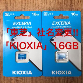 トウシバ(東芝)のmicroSDカード 16GB 東芝=社名変更「KIOXIA」【2個セット】(PC周辺機器)