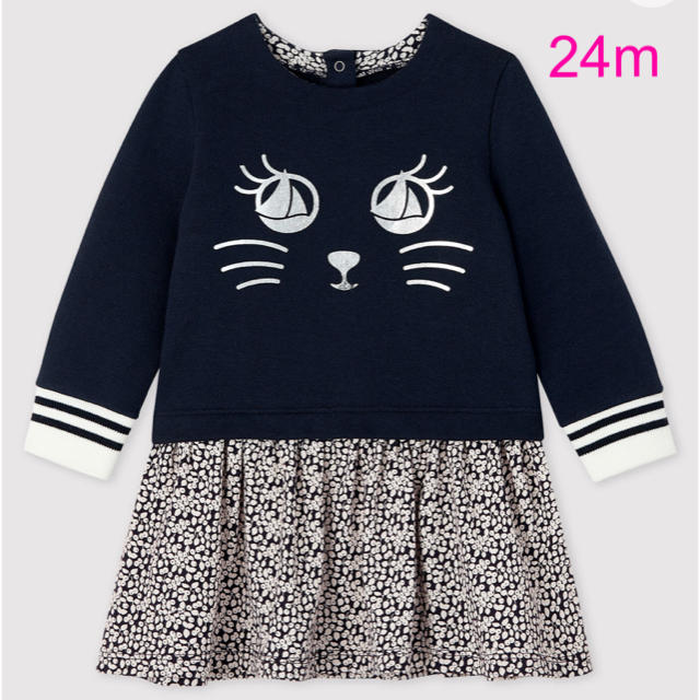 PETIT BATEAU(プチバトー)の専用　プチバトー　新品タグ付きワンピース　24m/86cm キッズ/ベビー/マタニティのキッズ服女の子用(90cm~)(ワンピース)の商品写真