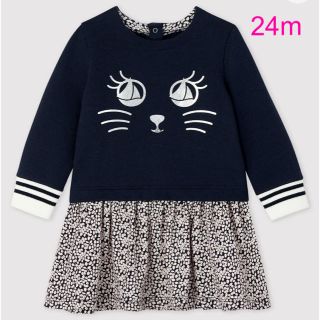 プチバトー(PETIT BATEAU)の専用　プチバトー　新品タグ付きワンピース　24m/86cm(ワンピース)