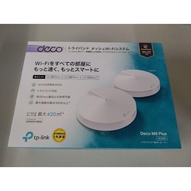 TP-LINK　メッシュWi-Fi　DECO　M9　1台（新品）おまけつき