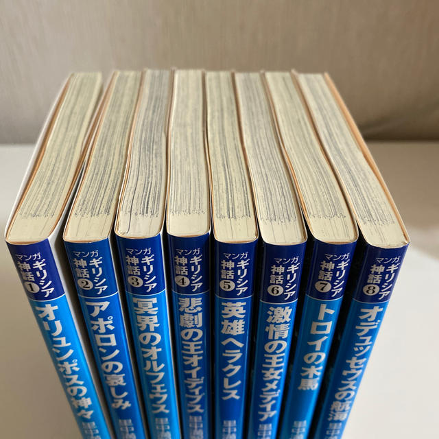 里中満智子 マンガ ギリシア神話 全8巻セット の通販 by Lyra 里中満智子 マンガ ギリシア神話 全8巻セット の通販 by Lyra
