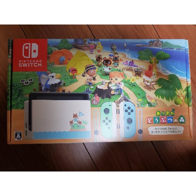 新品 Nintendo Switch あつまれ どうぶつの森 セット 本体同梱版