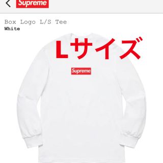 シュプリーム(Supreme)のSupreme box logo L/S tee 白L(Tシャツ/カットソー(七分/長袖))