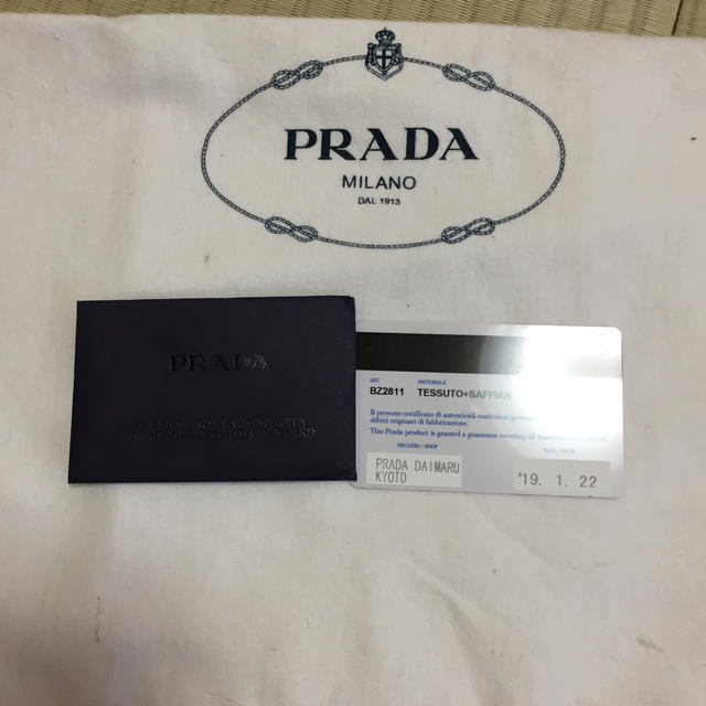 PRADA(プラダ)のPRADA リュック レディースのバッグ(リュック/バックパック)の商品写真