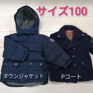 ベビーギャップ(babyGAP)のダウンジャケット/Pコート/サイズ100/男の子/キッズ/冬物(ジャケット/上着)