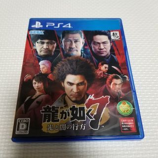 龍が如く7 光と闇の行方 PS4(家庭用ゲームソフト)