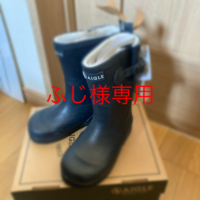 AIGLE(エーグル)のAIGLE キッズ　レインブーツ　サイズ２６ キッズ/ベビー/マタニティのキッズ靴/シューズ(15cm~)(その他)の商品写真