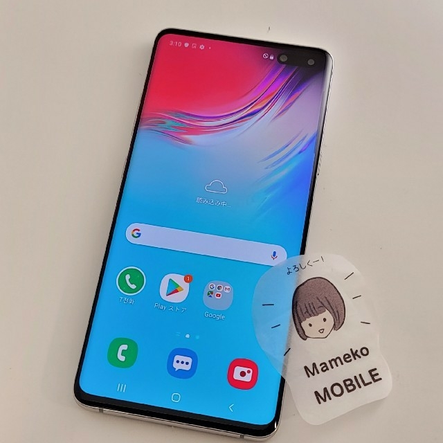 中古品　Galaxy S10 5G 256GB SIMフリー シルバー スマホ/家電/カメラのスマートフォン/携帯電話(スマートフォン本体)の商品写真