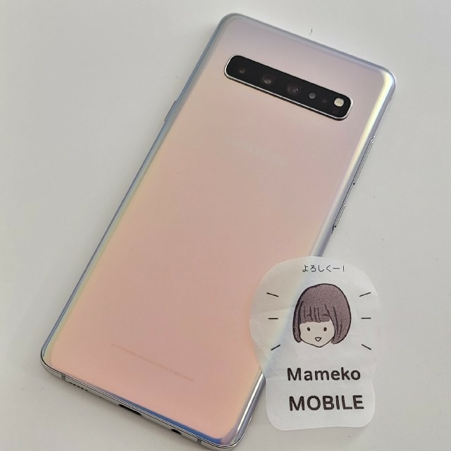 中古品　Galaxy S10 5G 256GB SIMフリー シルバー スマホ/家電/カメラのスマートフォン/携帯電話(スマートフォン本体)の商品写真