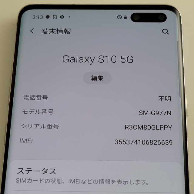 中古品　Galaxy S10 5G 256GB SIMフリー シルバー スマホ/家電/カメラのスマートフォン/携帯電話(スマートフォン本体)の商品写真