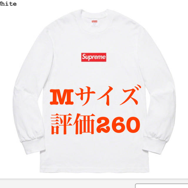 WhiteSIZEM Box Logo L/S Tee ボックスロゴ　supreme