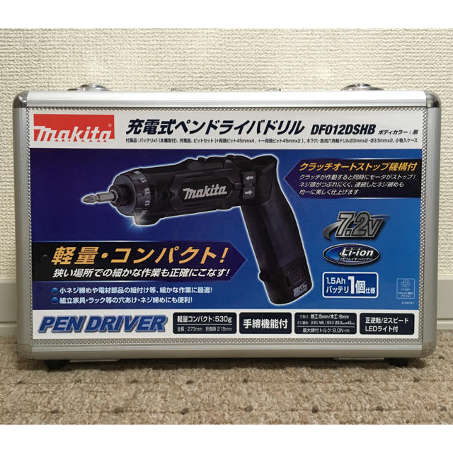 Makita(マキタ)の【新品・未使用】マキタ 充電式ペンドライバドリル DF012DSHB 黒 インテリア/住まい/日用品のインテリア/住まい/日用品 その他(その他)の商品写真