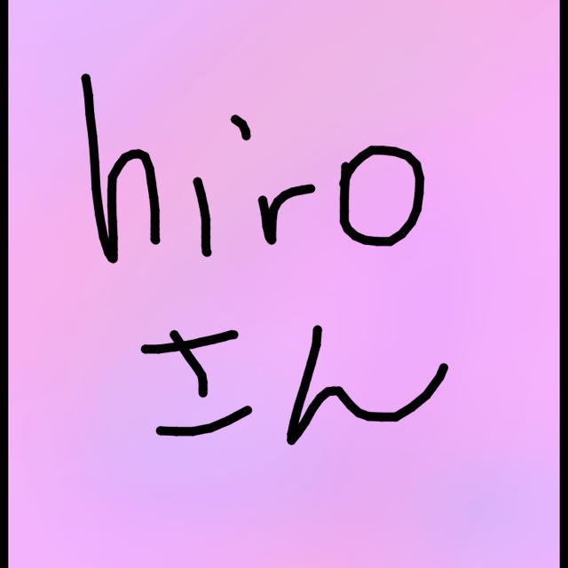 hiroさん