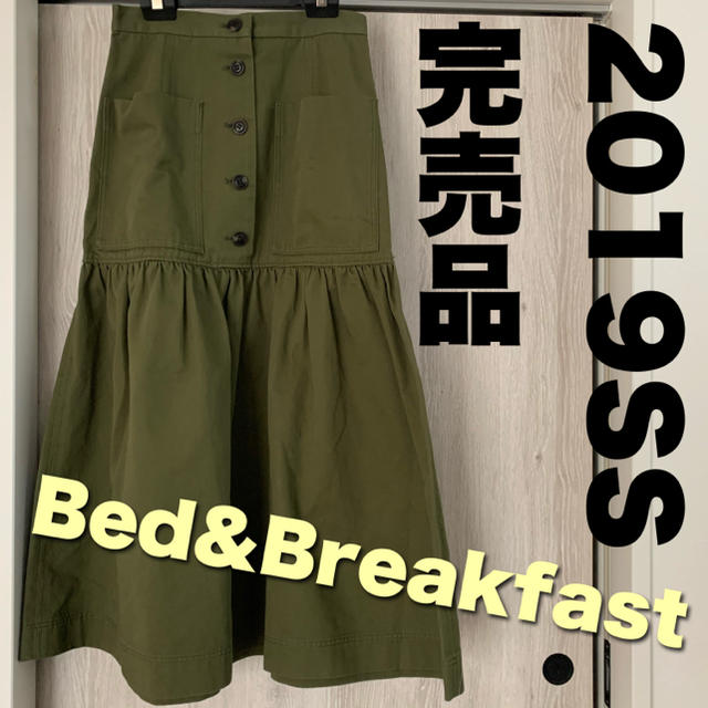 Bed&Breakfast◼️2019SS 完全完売商品◼️カーキロングスカート