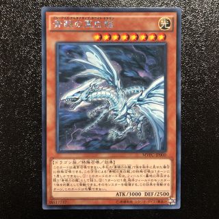 ユウギオウ(遊戯王)の遊戯王　青眼の亜白龍　kc4枚(シングルカード)