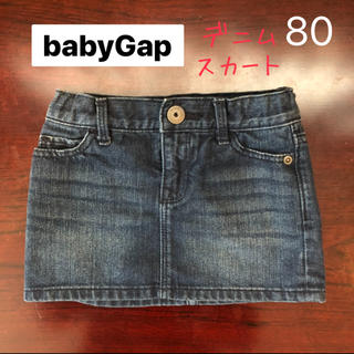 ベビーギャップ(babyGAP)のbabyGAP デニムスカート 80 ベビー　女の子　使いやすい　ネイビー(スカート)