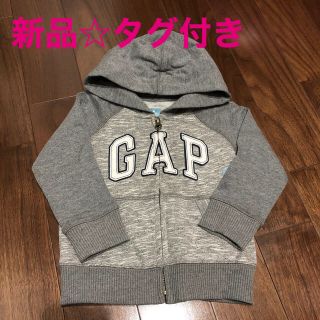 ベビーギャップ(babyGAP)の【タグ付き新品】babyGap パーカー　90(ジャケット/上着)