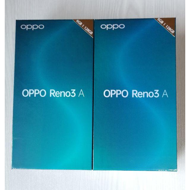新品未開封 Oppo reno3A 128GB ホワイト SIMフリー 2台
