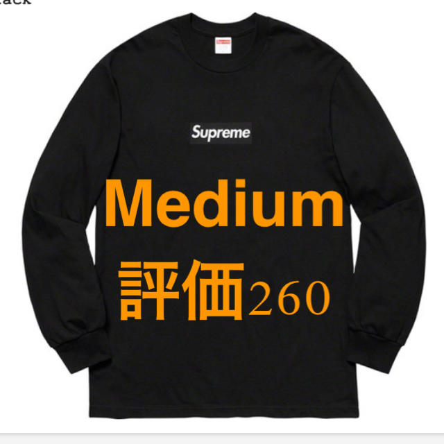 M Box Logo L/S Te supreme black 黒 - Tシャツ/カットソー(七分/長袖)