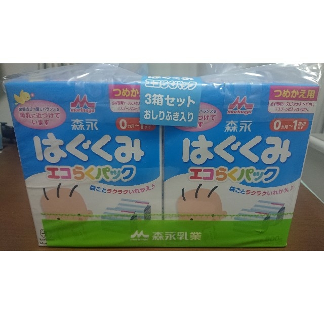 【新品未開封3箱＋おしりふき】森永 はぐくみ エコらくパック（詰め替え用）