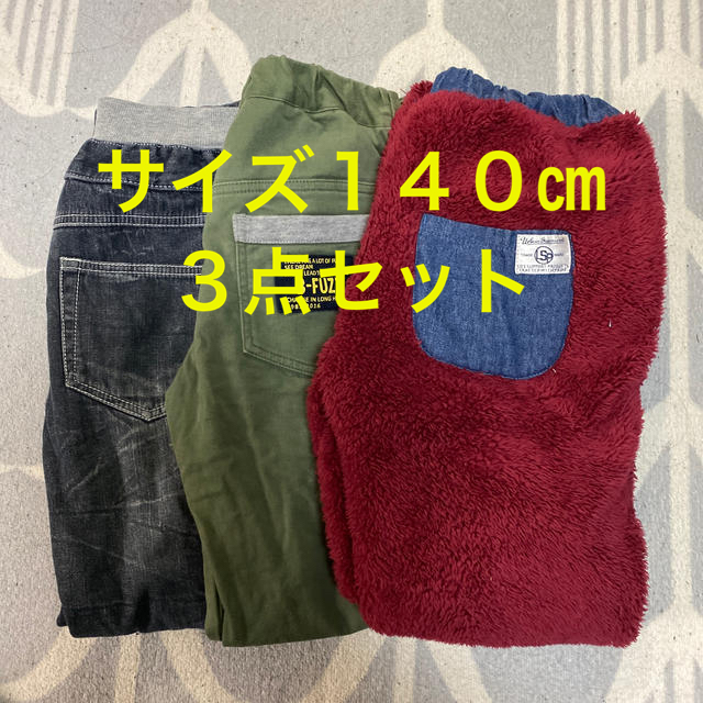 MARKEY'S(マーキーズ)のヌン様専用 キッズ/ベビー/マタニティのキッズ服男の子用(90cm~)(パンツ/スパッツ)の商品写真