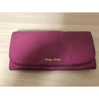 ミュウミュウ(miumiu)のミュウミュウ　長財布(長財布)