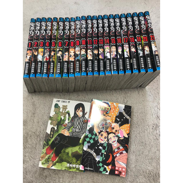 鬼滅の刃 全巻　1〜21巻＋小説＋短編集