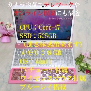 激レア・フラワーピンクVAIO Core i7／SSD525／8G／BD／TV付-tops.edu.ng