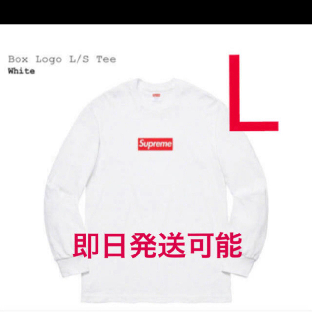 Supreme　シュプリーム　ボックス　ロゴ　Tシャツ　box　logo　Lメンズ