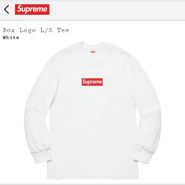 Supreme(シュプリーム)のSupreme Box Logo L/S tee 白 Lサイズ メンズのトップス(Tシャツ/カットソー(七分/長袖))の商品写真