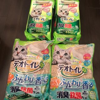 デオトイレ　消臭抗菌サンドとシートセット(猫)