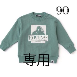 エクストララージ(XLARGE)の新品 XLARGE トレーナー 90cm(Tシャツ/カットソー)