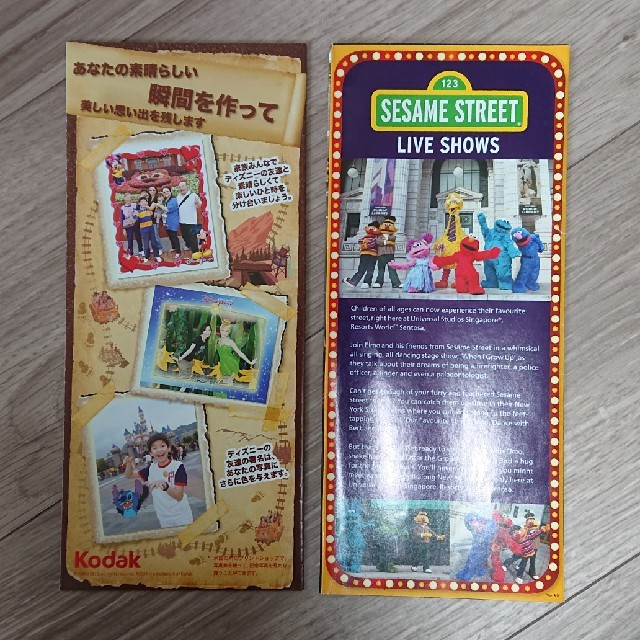 Disney 香港ディズニーランド ユニバーサルスタジオシンガポール ガイドブックセットの通販 By ホ タ ル S Shop ディズニーならラクマ Disney 香港ディズニーランド ユニバーサルスタジオシンガポール ガイドブックセットの通販 By ホ タ ル S Shop ディズニーならラクマ