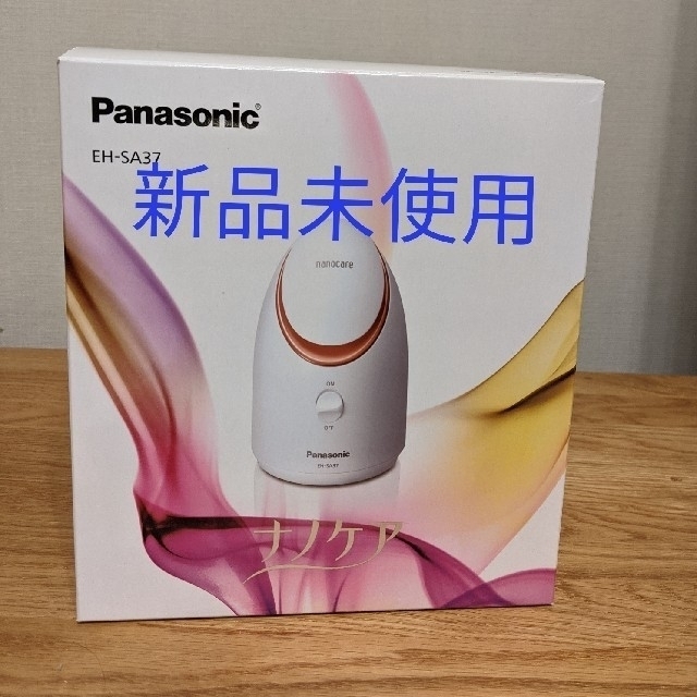 Panasonic EH―CSA96 スチーマー ナノケア(おまけ付き)+apple-en.jp